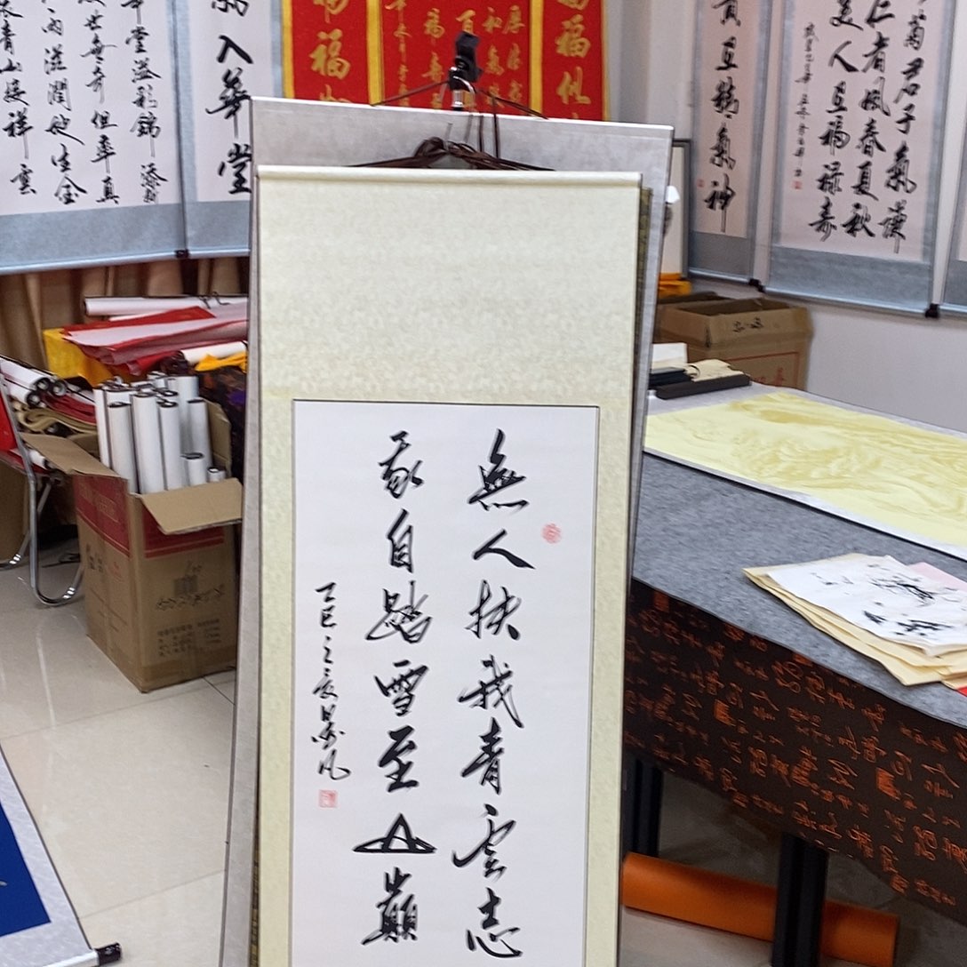 书法书法作品参加