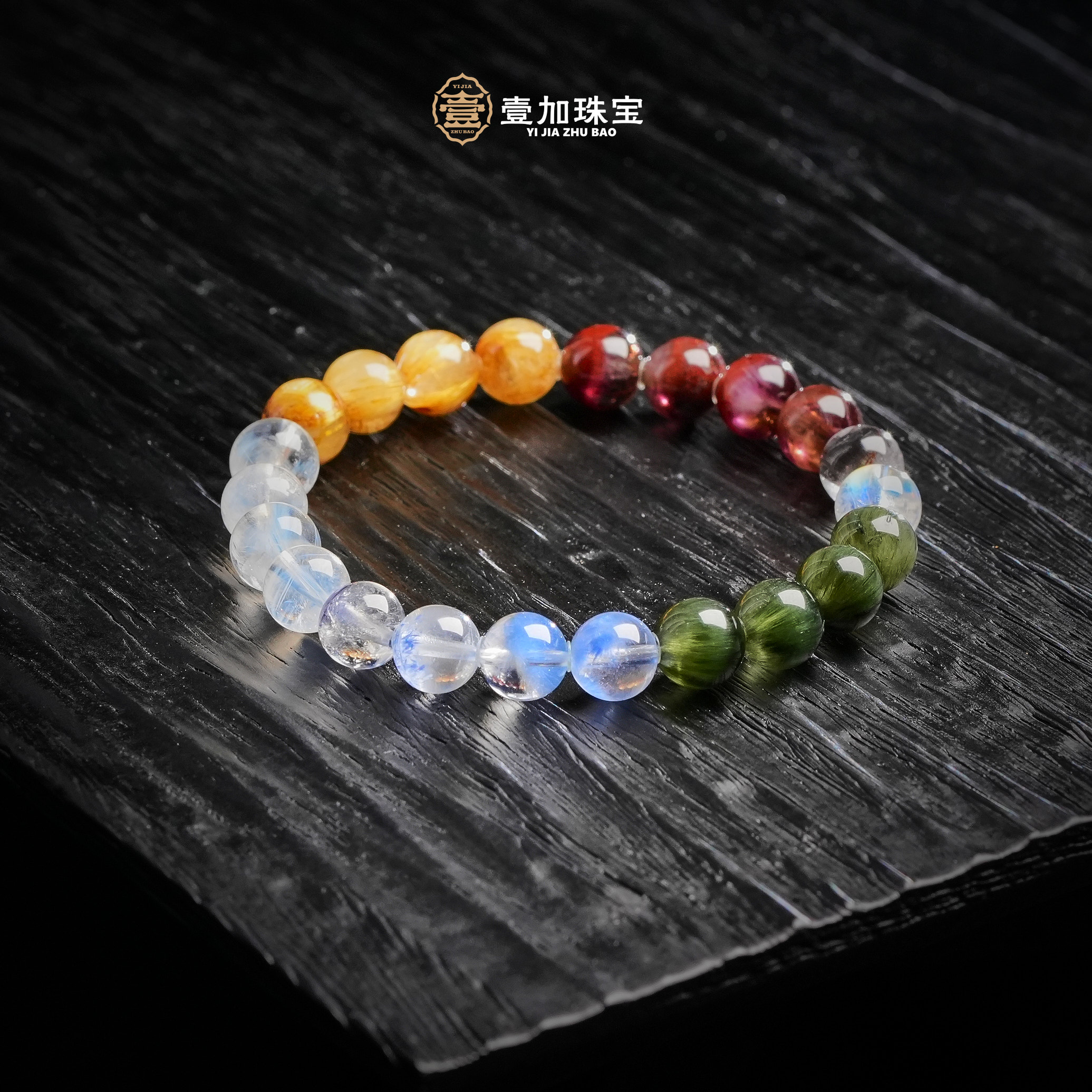 壹加师姐｜手工设计五色运Z乾坤高品水晶多宝手串多样性发一7692N