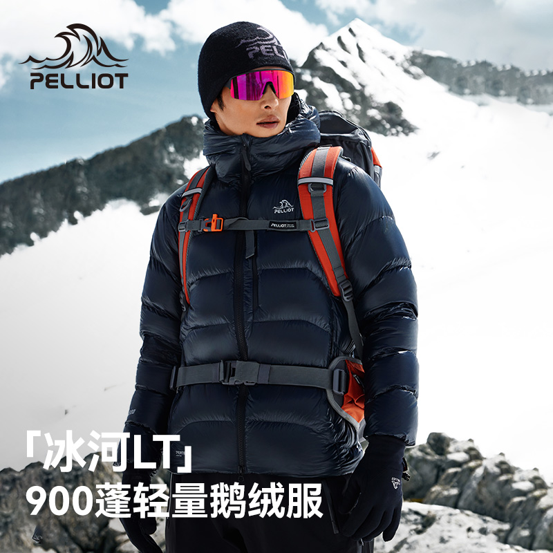 【冰河LT】伯希和户外900蓬轻量羽绒服男新款冬季PERTEX鹅绒女加厚