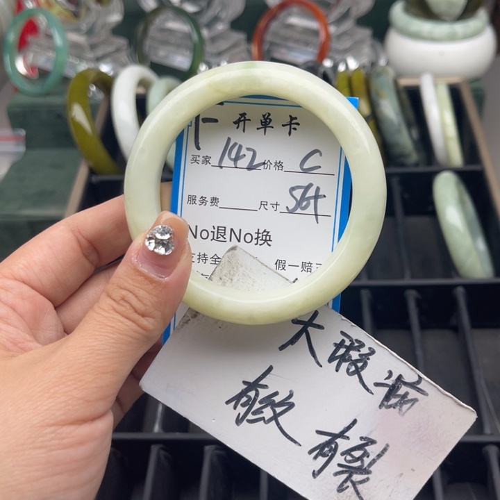 蛇纹石玉未镶嵌手镯