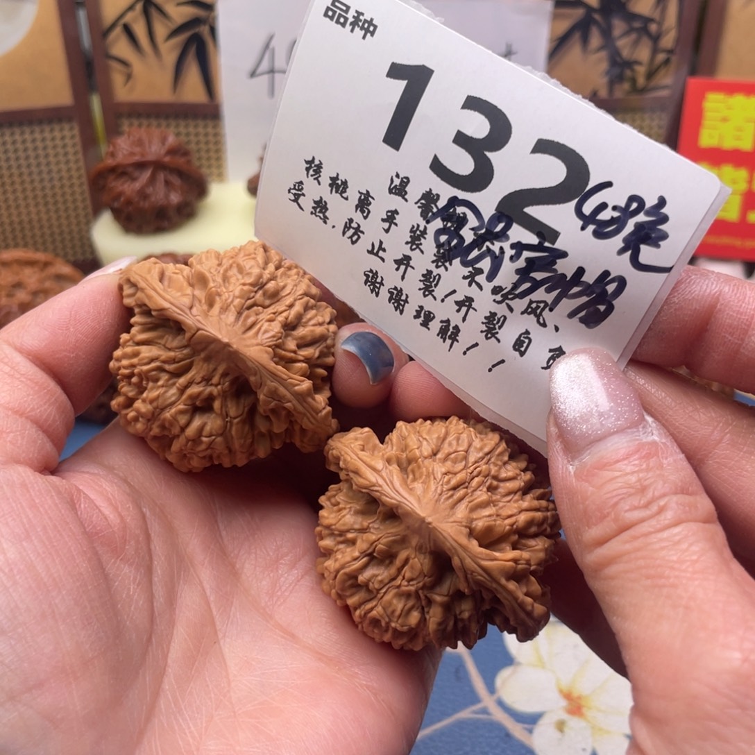 文玩核桃把件132号48免全品官帽