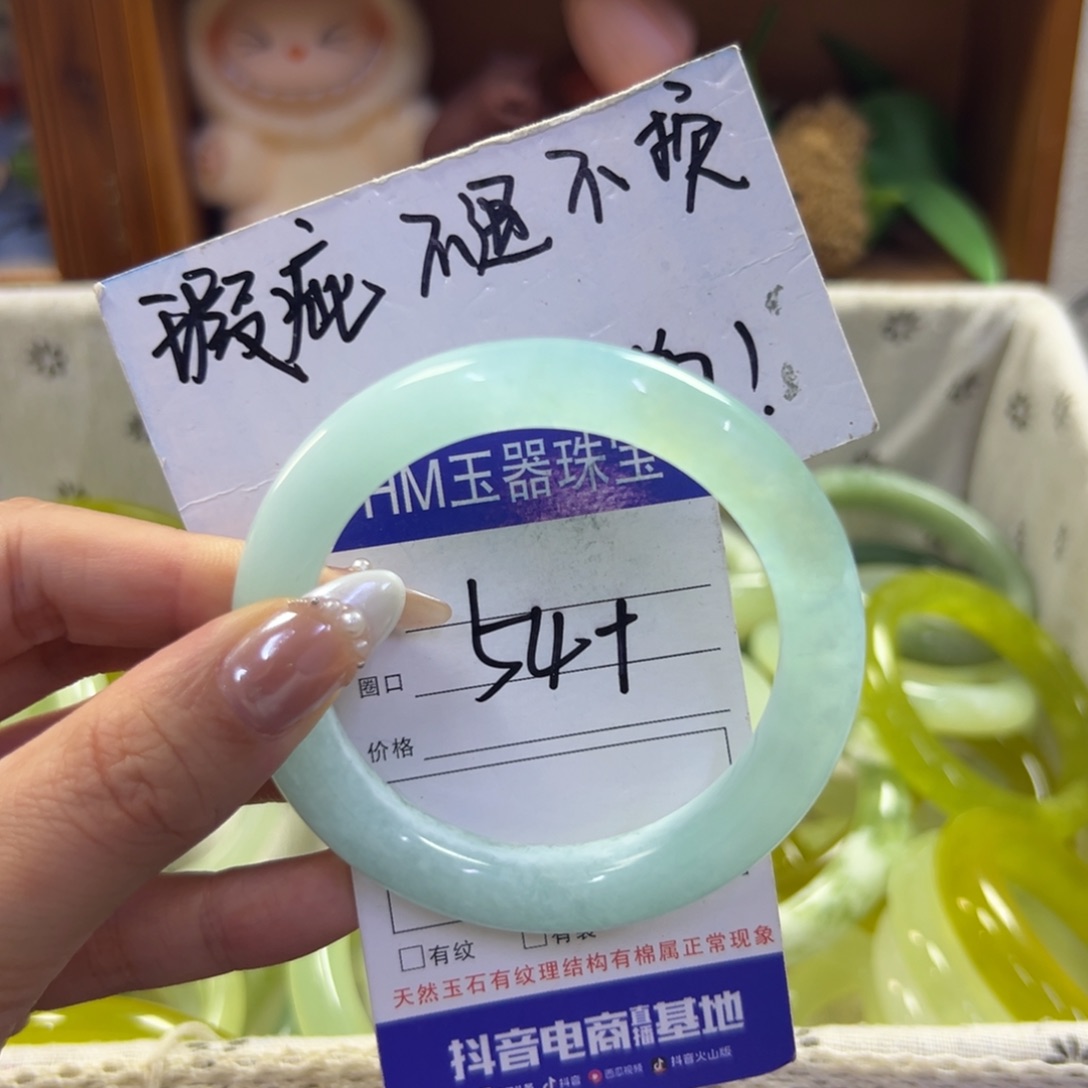 未镶嵌蛇纹石玉手镯194