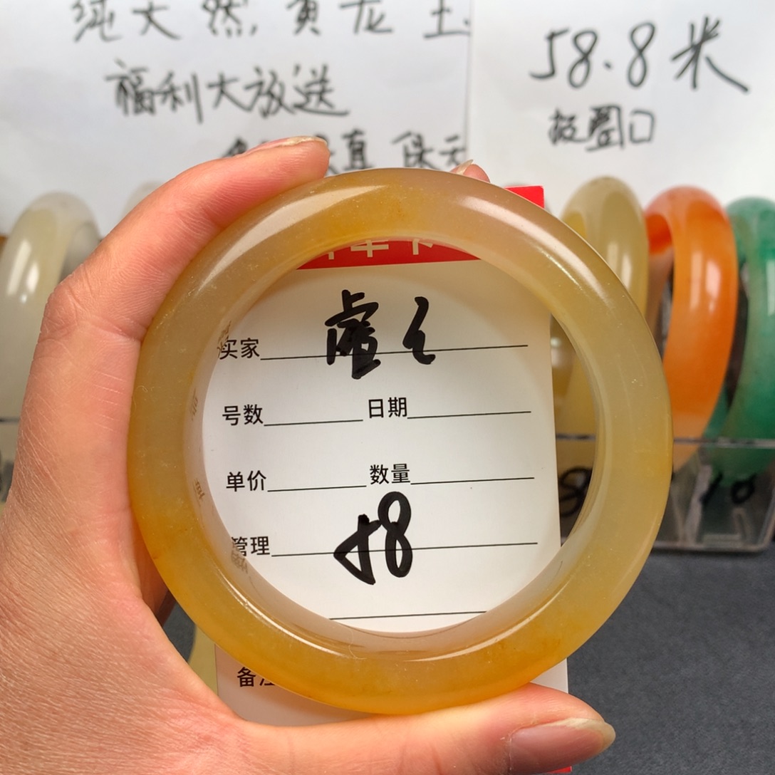 睿***睿石英质玉（黄龙玉）未镶嵌手镯
