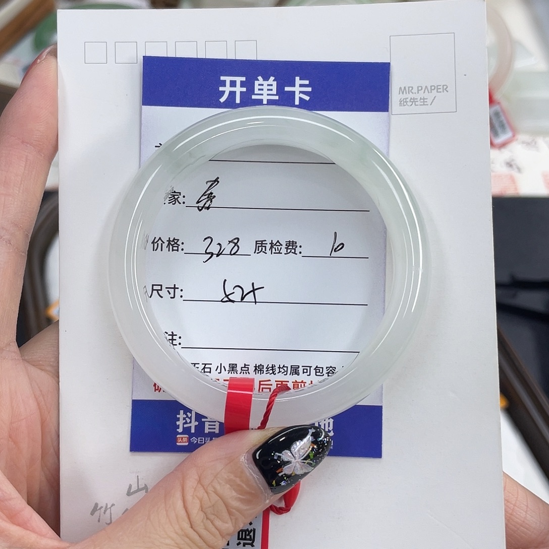 石英质玉未镶嵌手镯