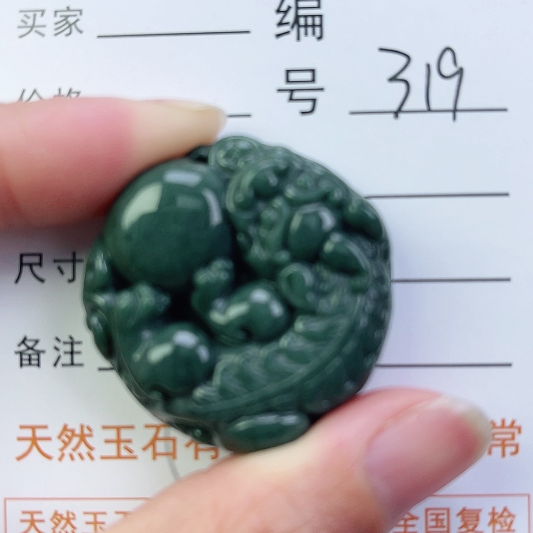 翡翠颈饰未镶嵌貔貅