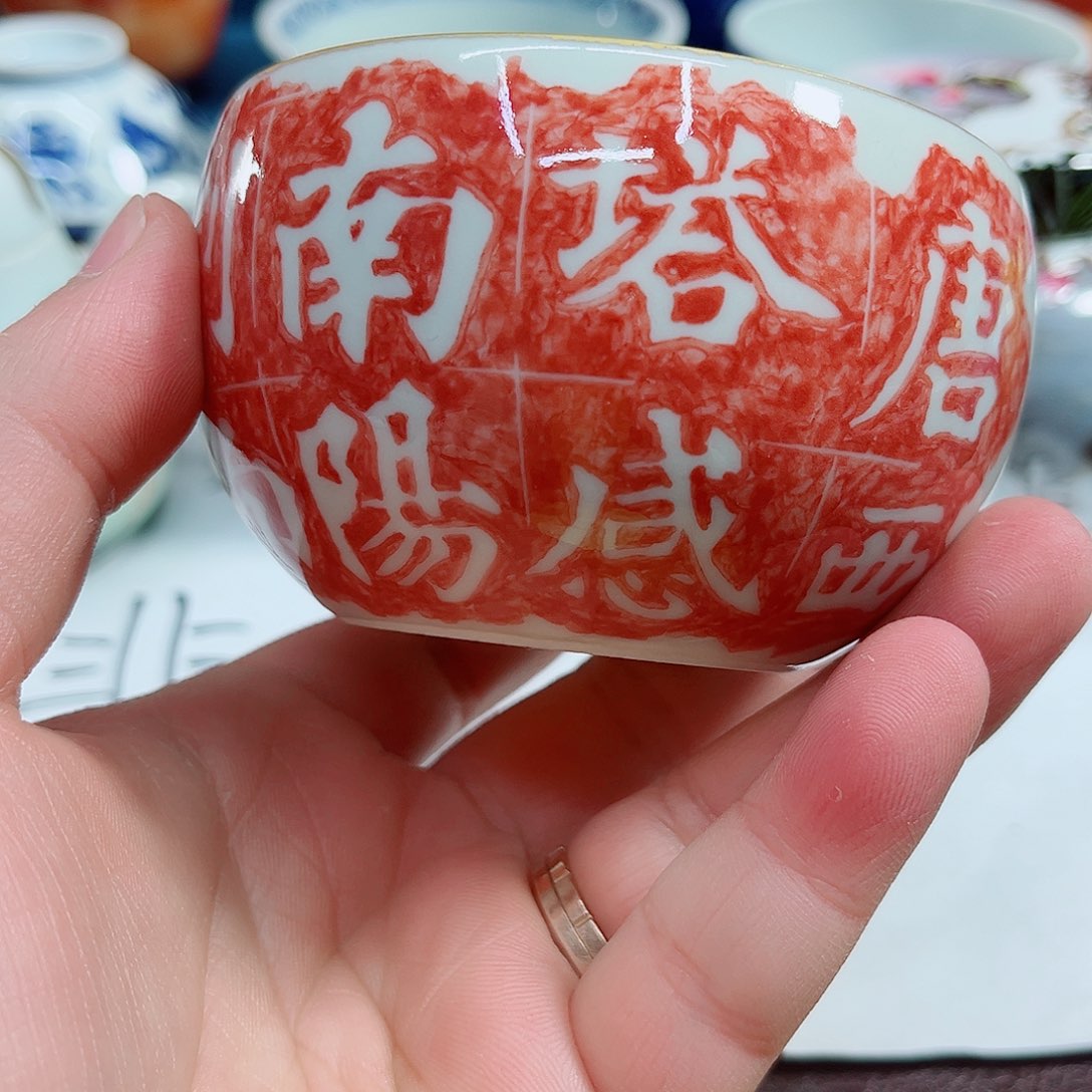 杯千年瓷都景德镇 艺术关注谢佳豪