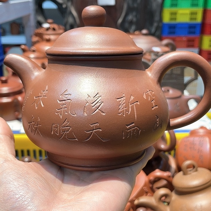 紫砂茶壶500cc宜兴紫砂壶
