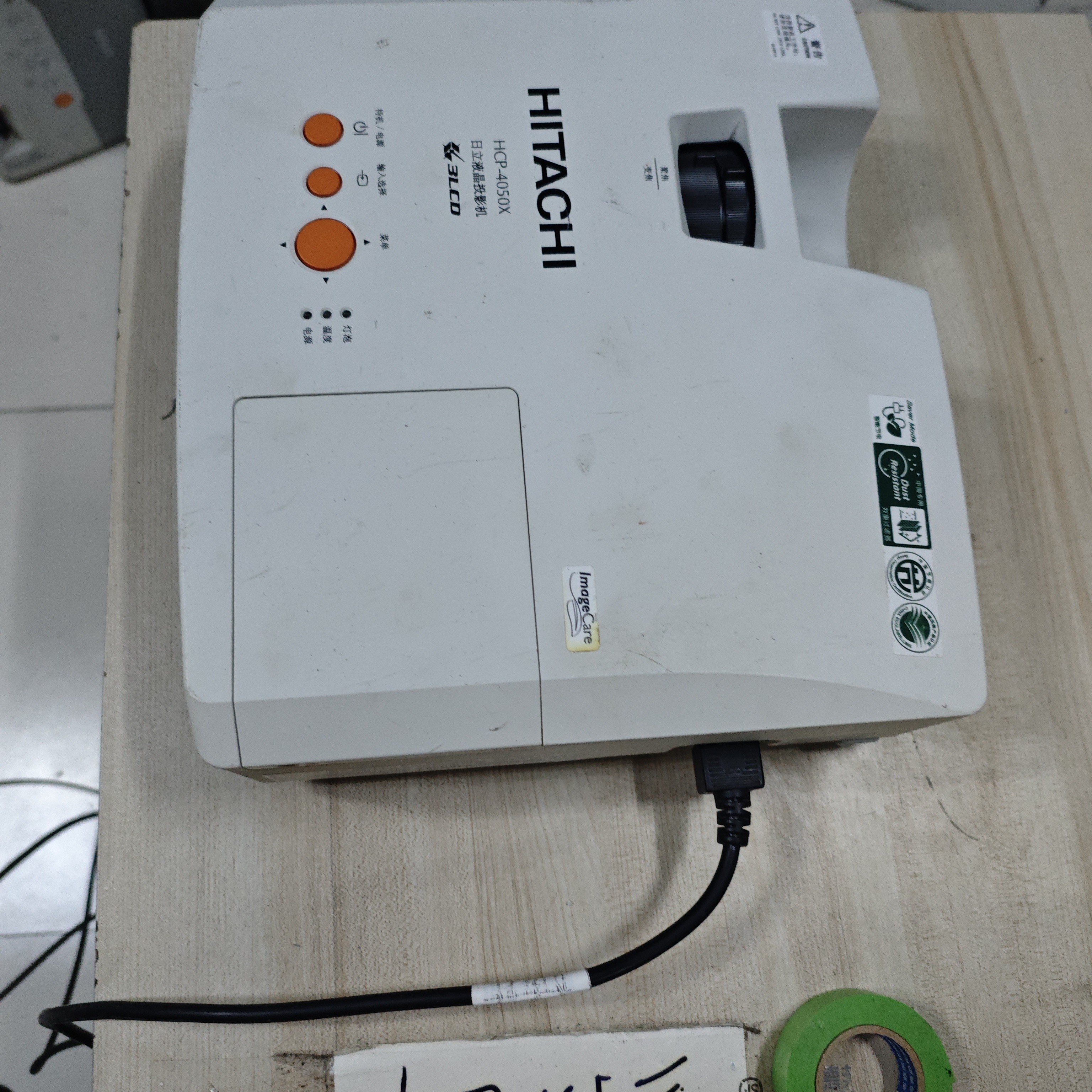 高清长焦投影仪运费到付