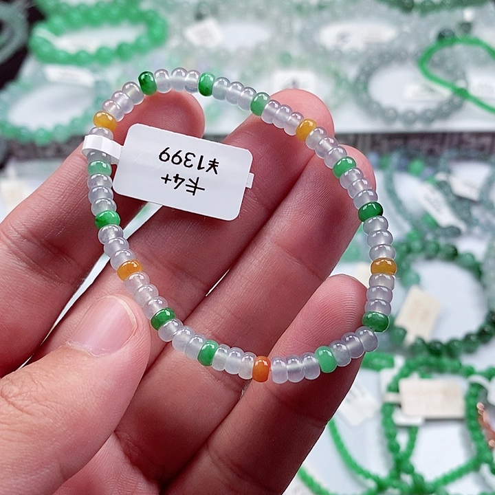 翡翠手链未镶嵌卡4.6