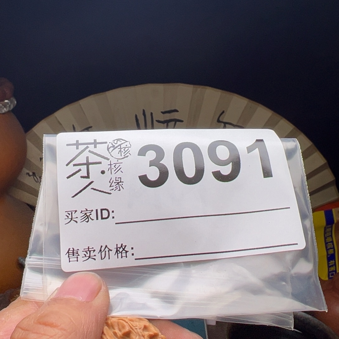 吊坠文玩核桃我们