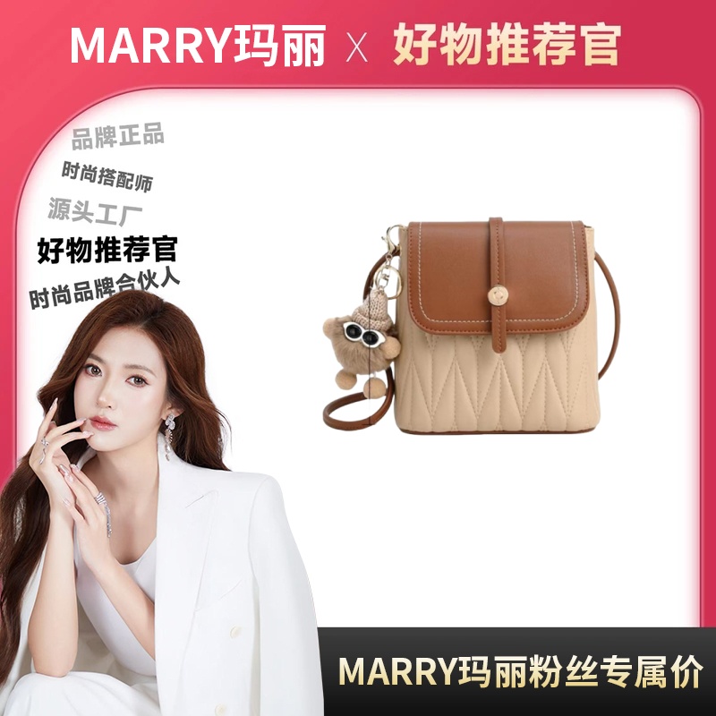 【Marry玛丽甄选】新款时尚单肩斜挎女士通勤小水桶