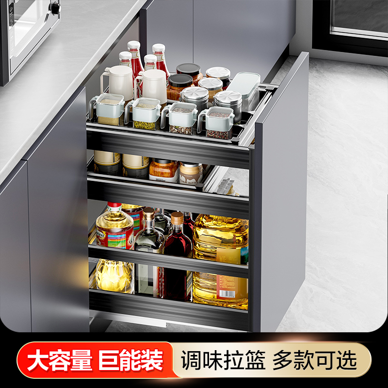 厨房橱柜调料拉篮铝合金太空铝调味双层三层调料置物架拉篮收纳
