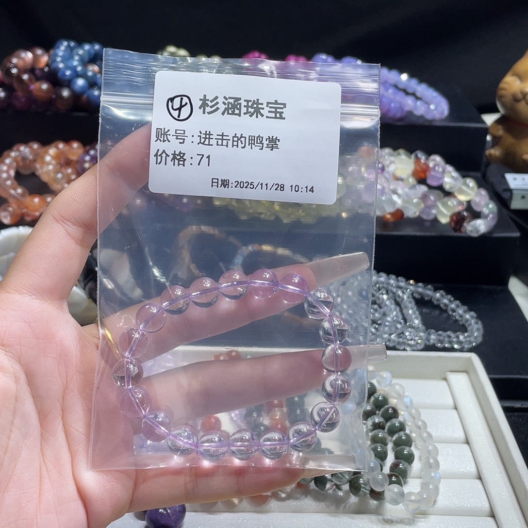 未镶嵌水晶手链手串