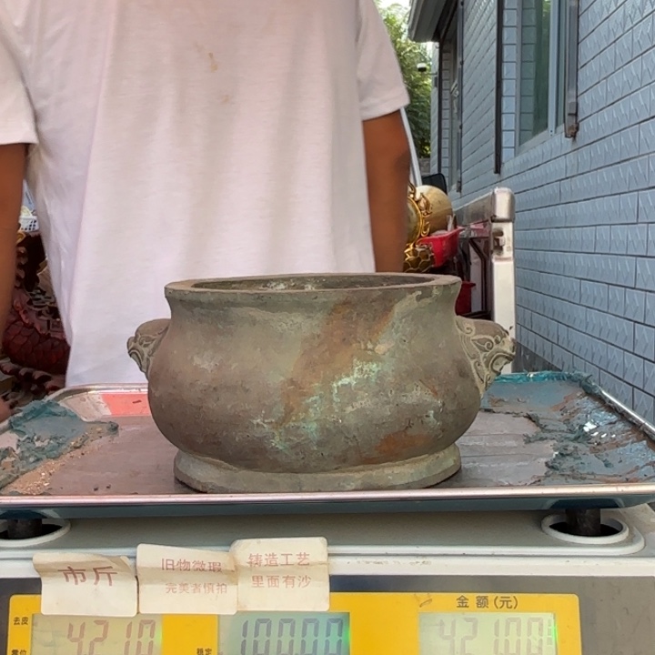 708铜器物品理性消费