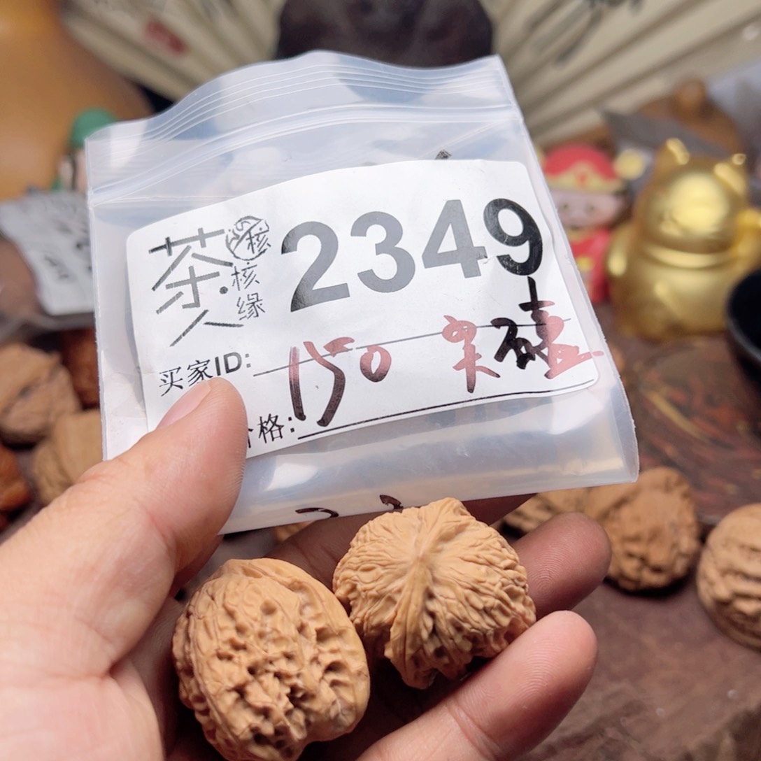 【闪购商品】文玩核桃吊坠今天