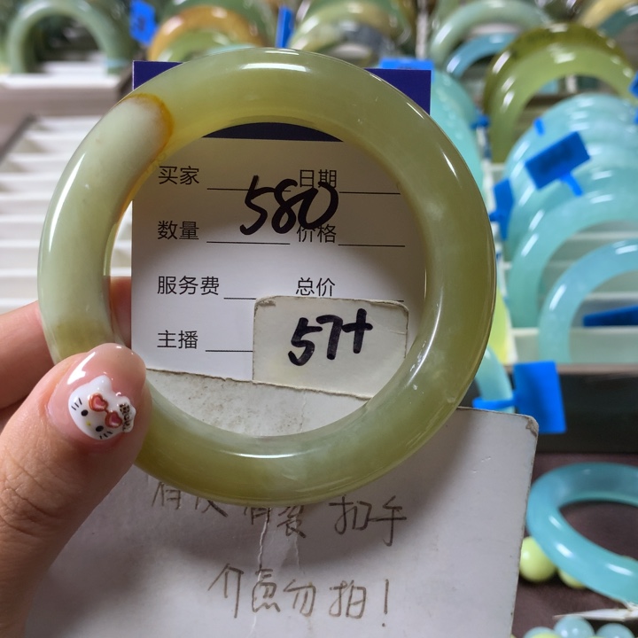 蛇纹石玉未镶嵌手镯580