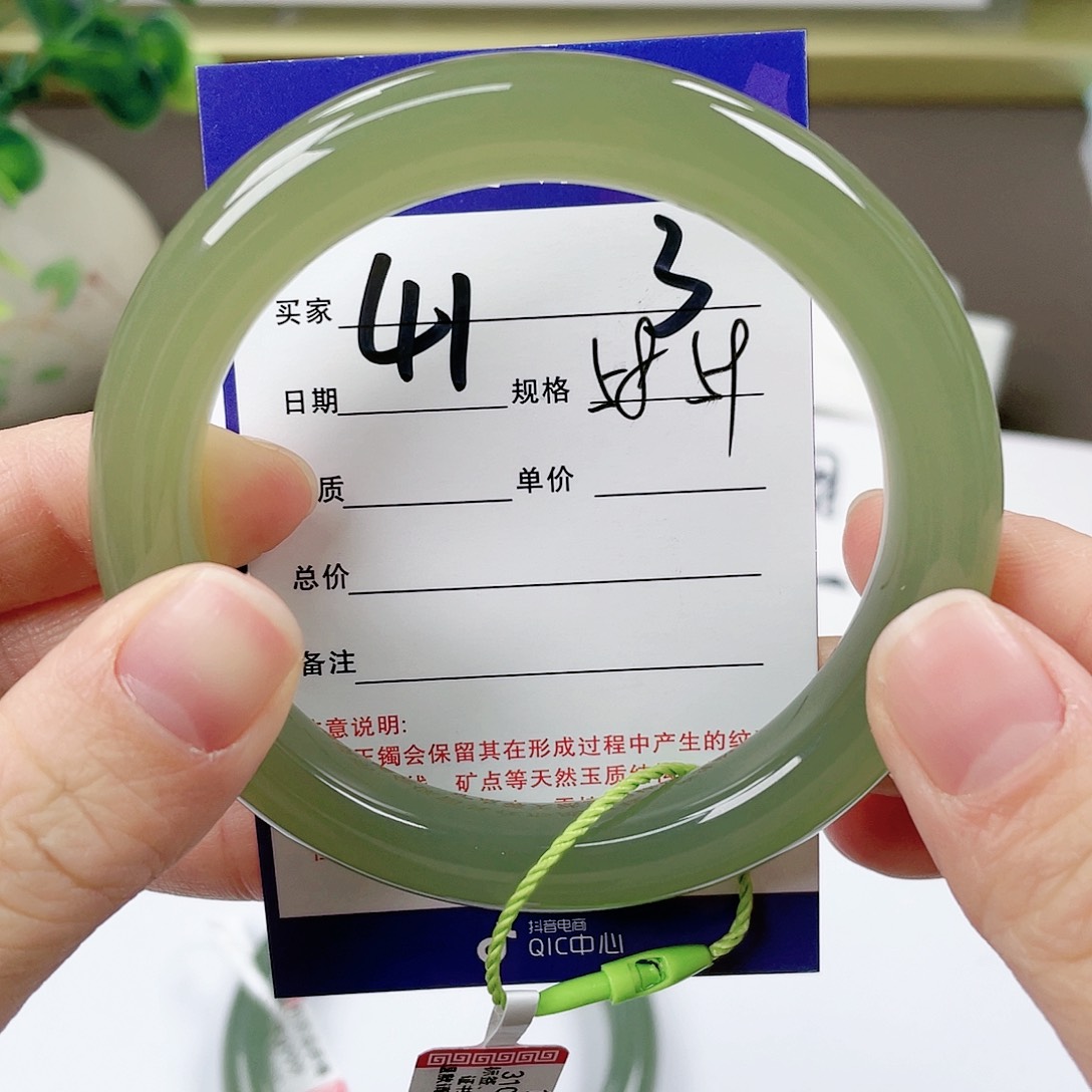 【闪购商品】和田玉手镯未镶嵌