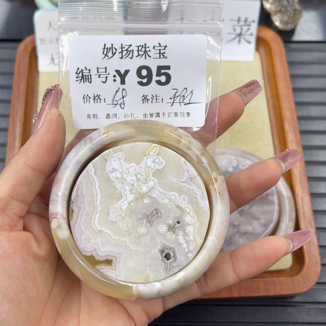 硅化珊瑚（珊瑚玉）瑕未镶嵌依*