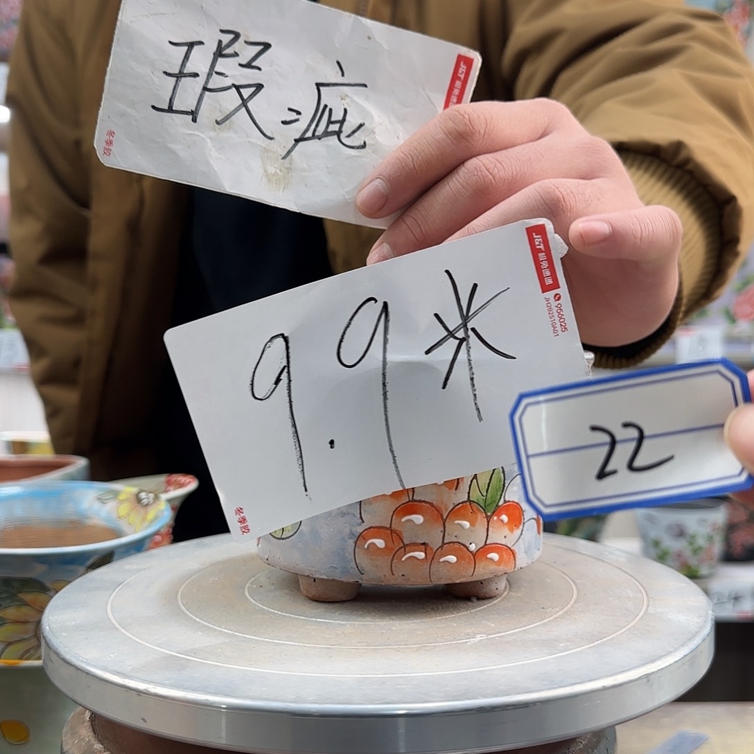 瑕疵瑕疵瑕疵瑕疵22