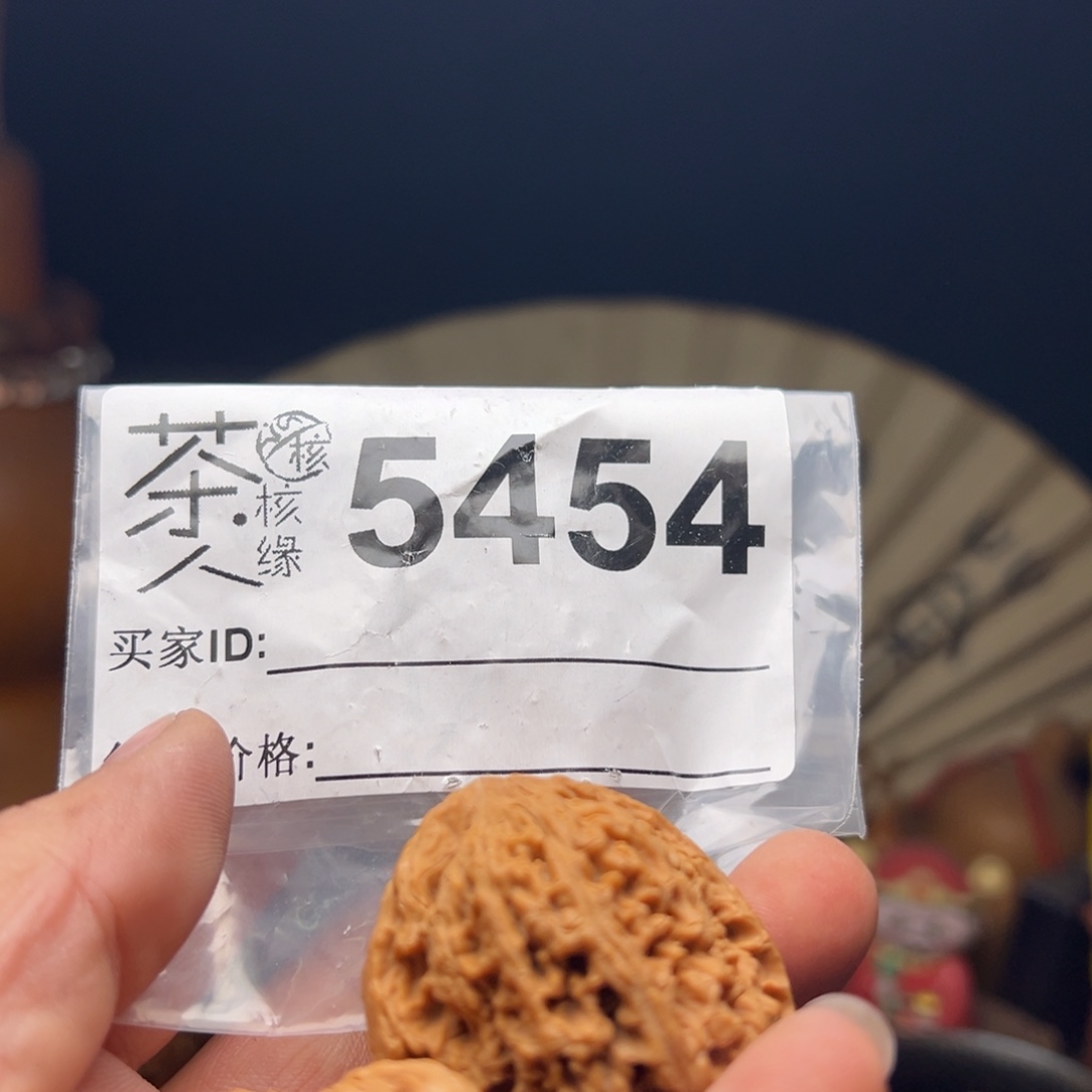 文玩核桃吊坠今天