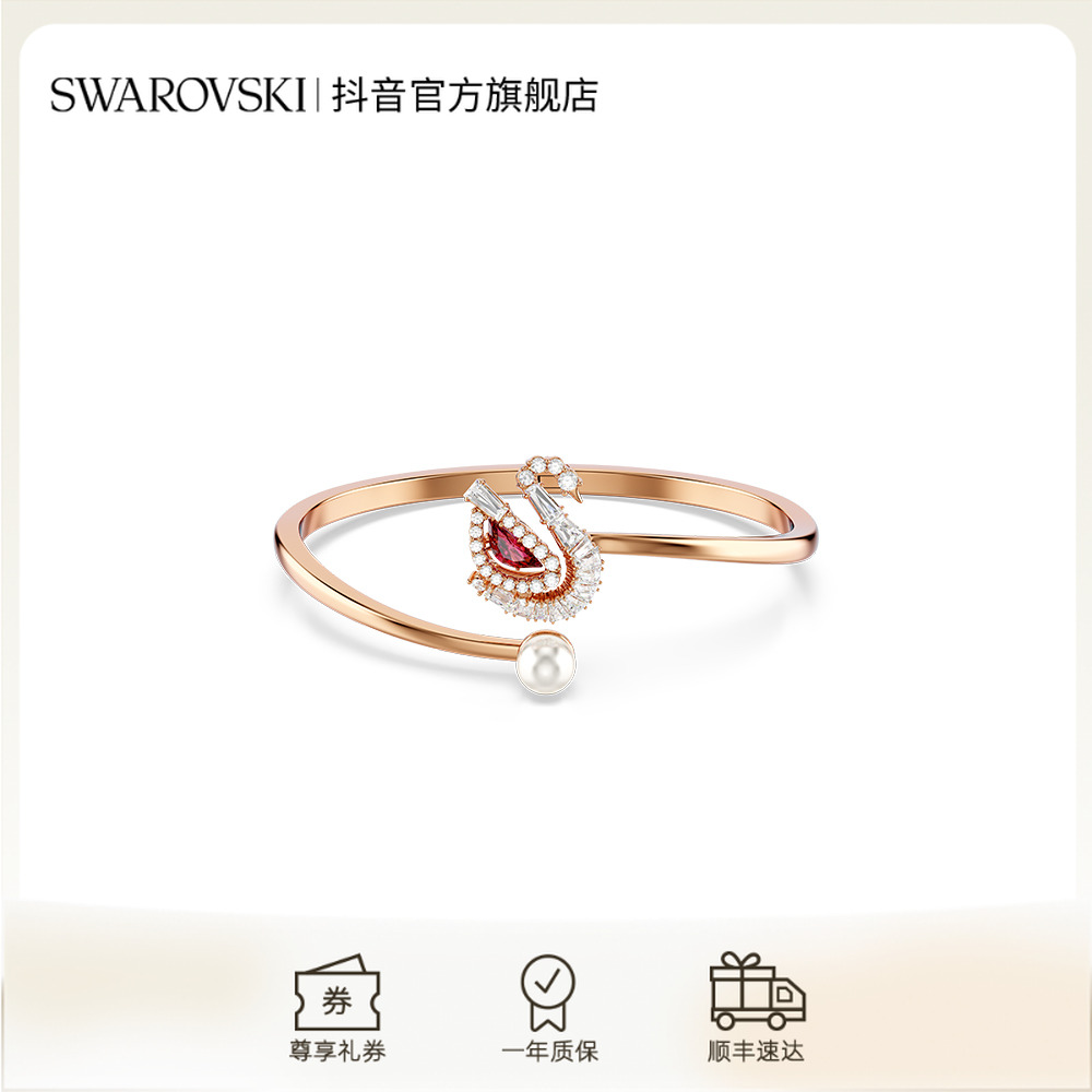 Swarovski/施华洛世奇 合金仿水晶手镯 Swan 天鹅手镯 爱意礼物女商品图