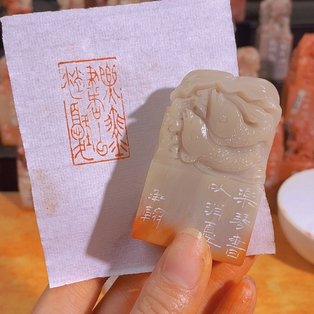 昌化石印石0610。                 