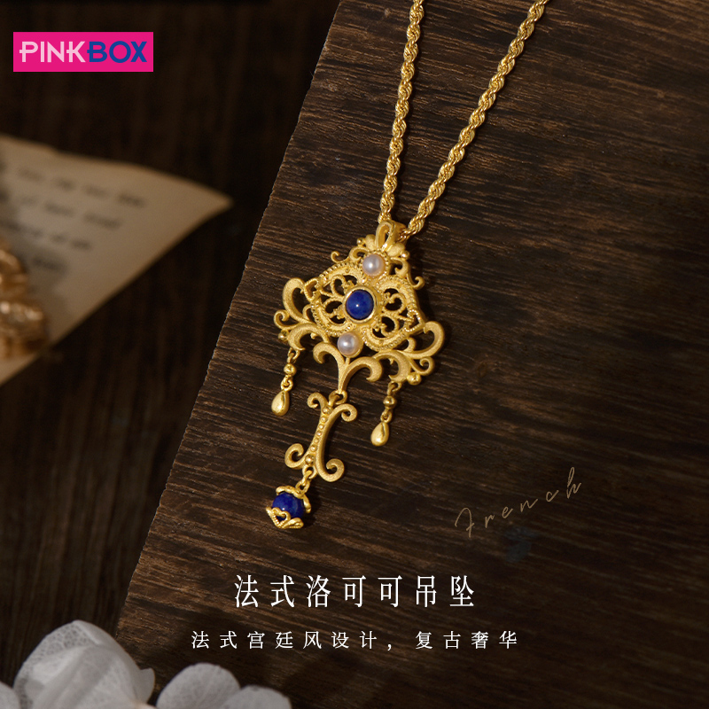 PINKBOX洛可可黄金吊坠女款足金999镶嵌青金石珍珠挂坠高级感项链