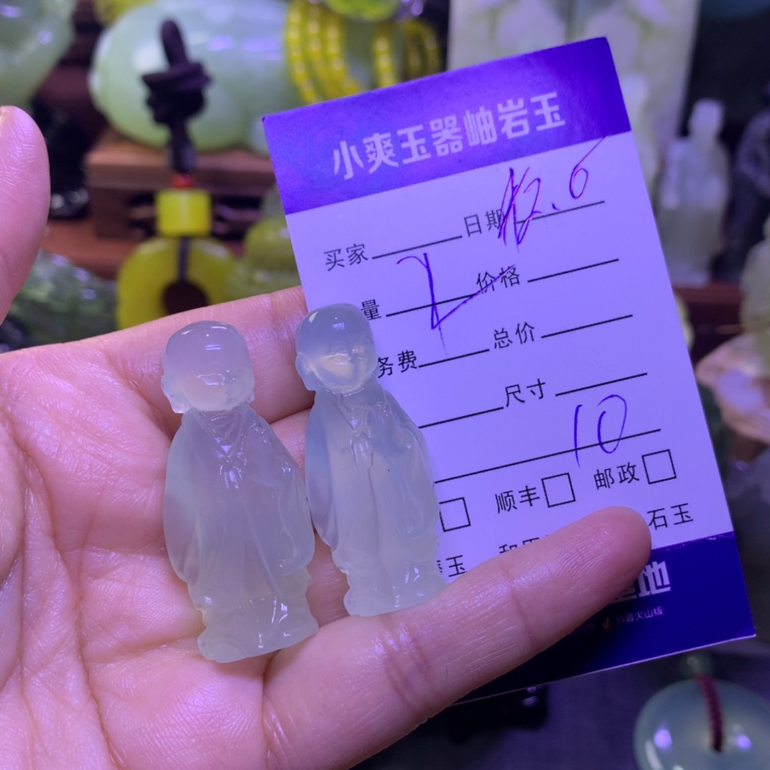 岫玉手把件未镶嵌微****