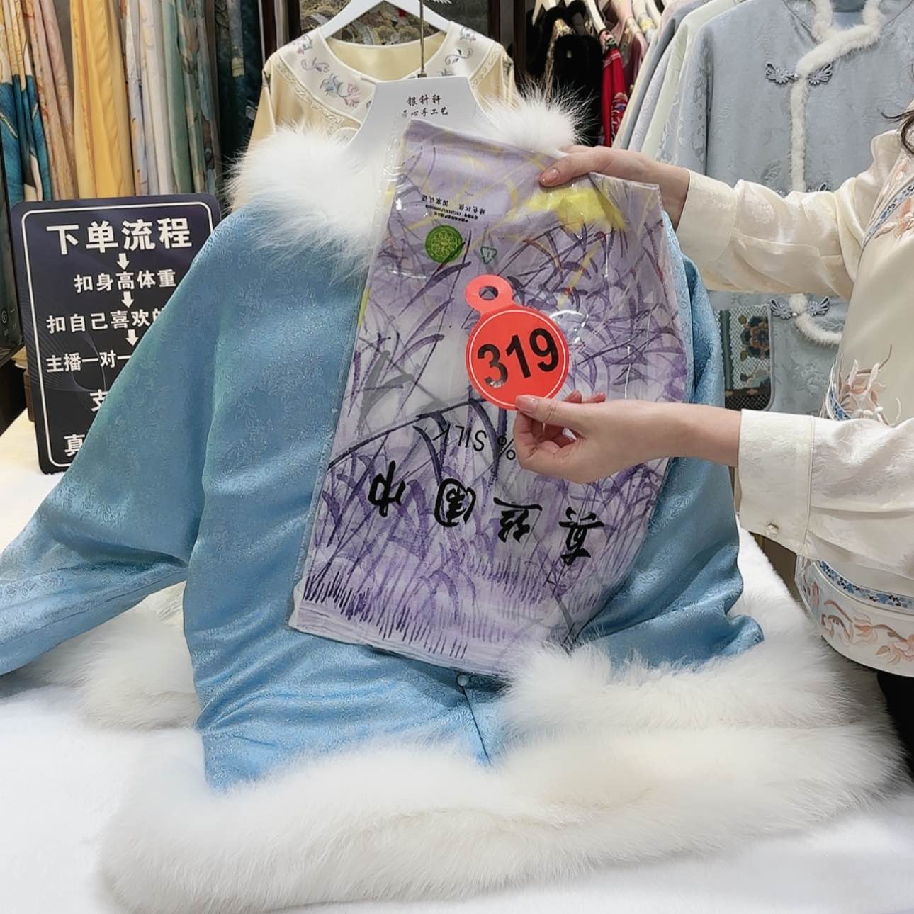 【闪购商品】L****糖苏绣f g h f g h f f