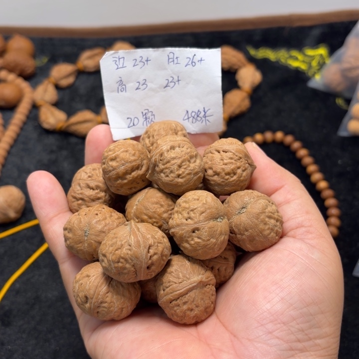 浅***尝文玩核桃手串元宝手持18+2