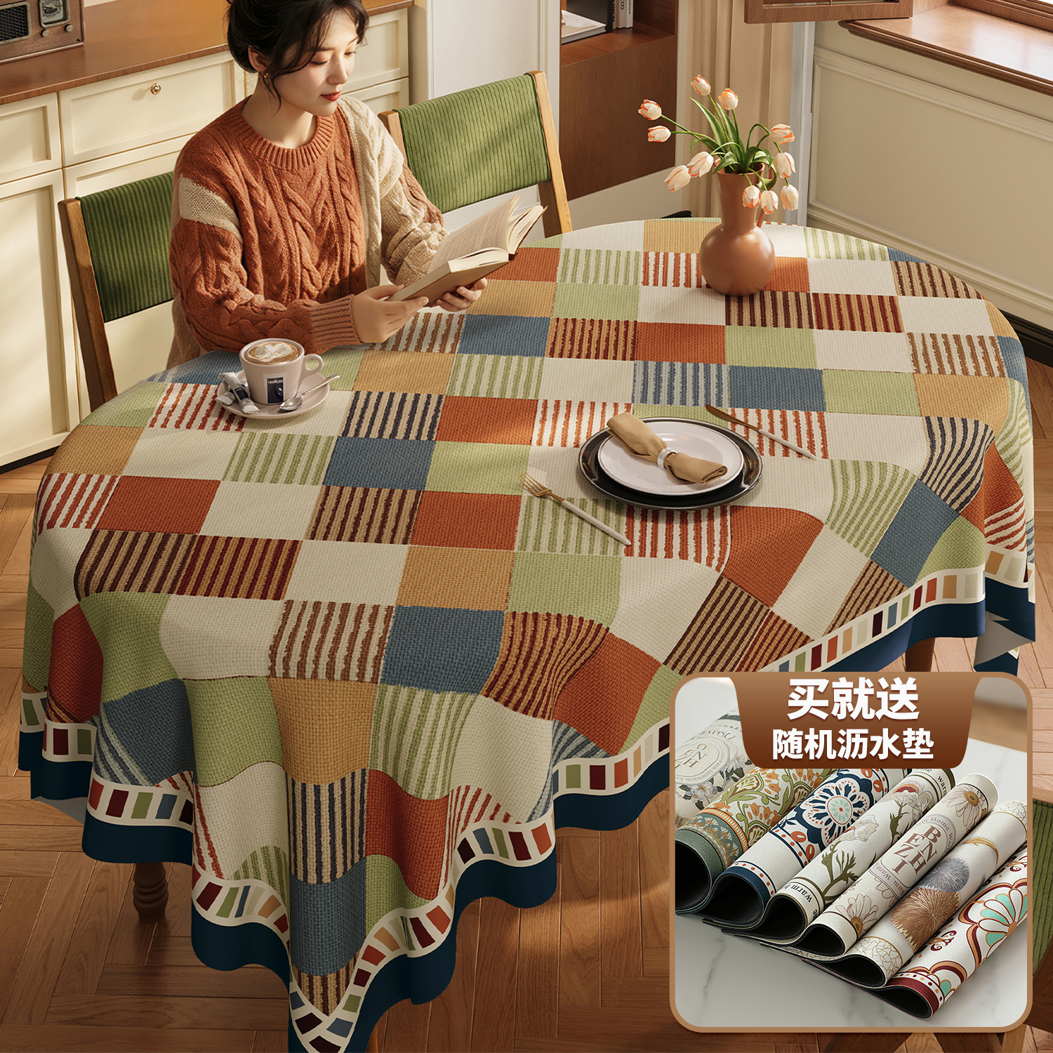 本知【雪脂柔】格逸织馨餐桌布防水防油免洗防烫质感柔顺垂感高级感