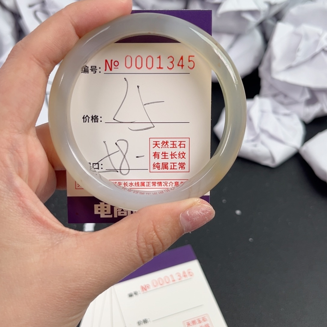 玛瑙/玉髓手镯未镶嵌1345