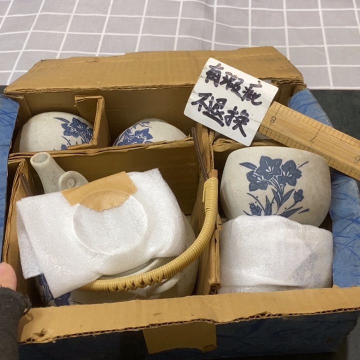 精美瓷器 一单包邮