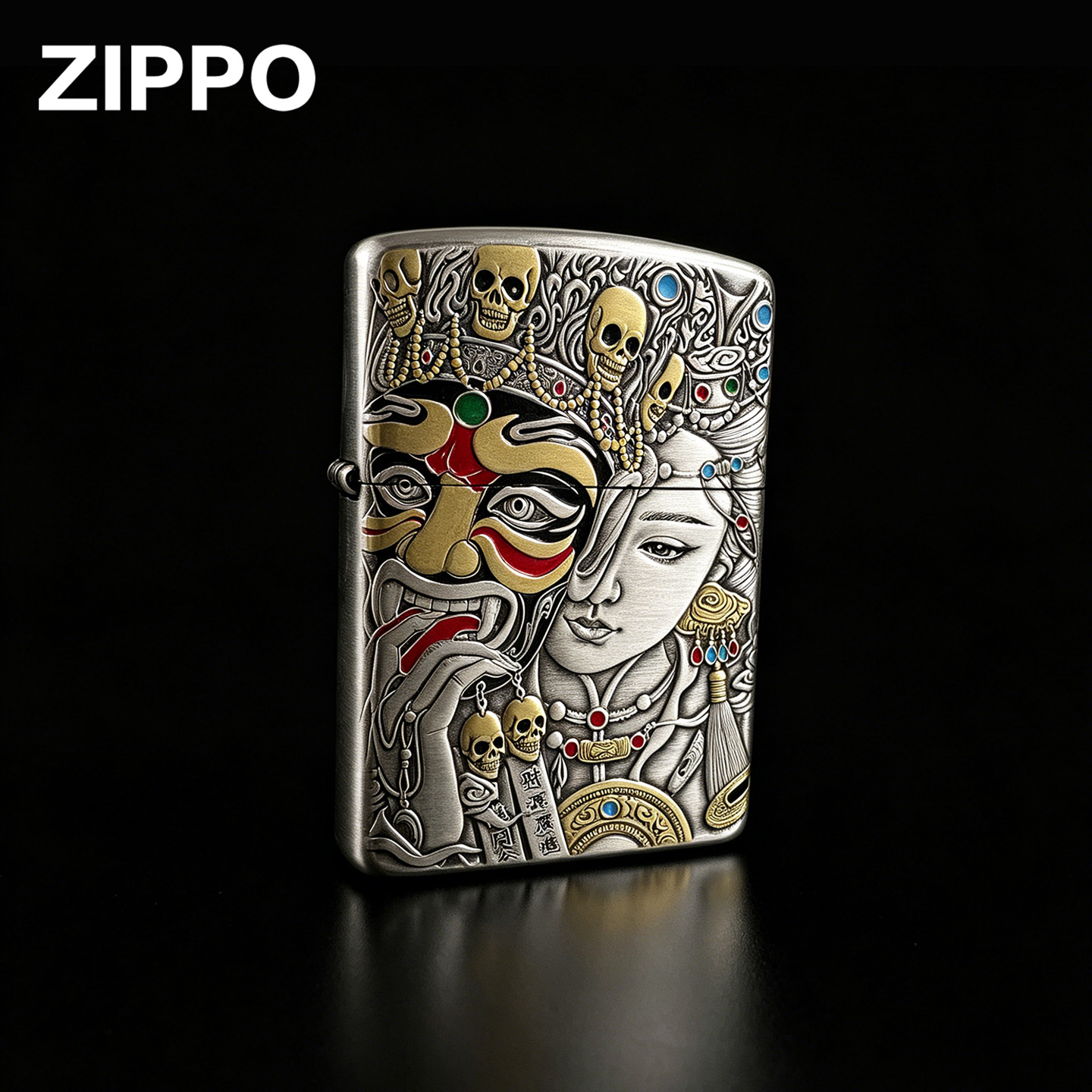 【七夕礼物】Zippo打火机扎基拉姆官方正品男士实用高级情人节