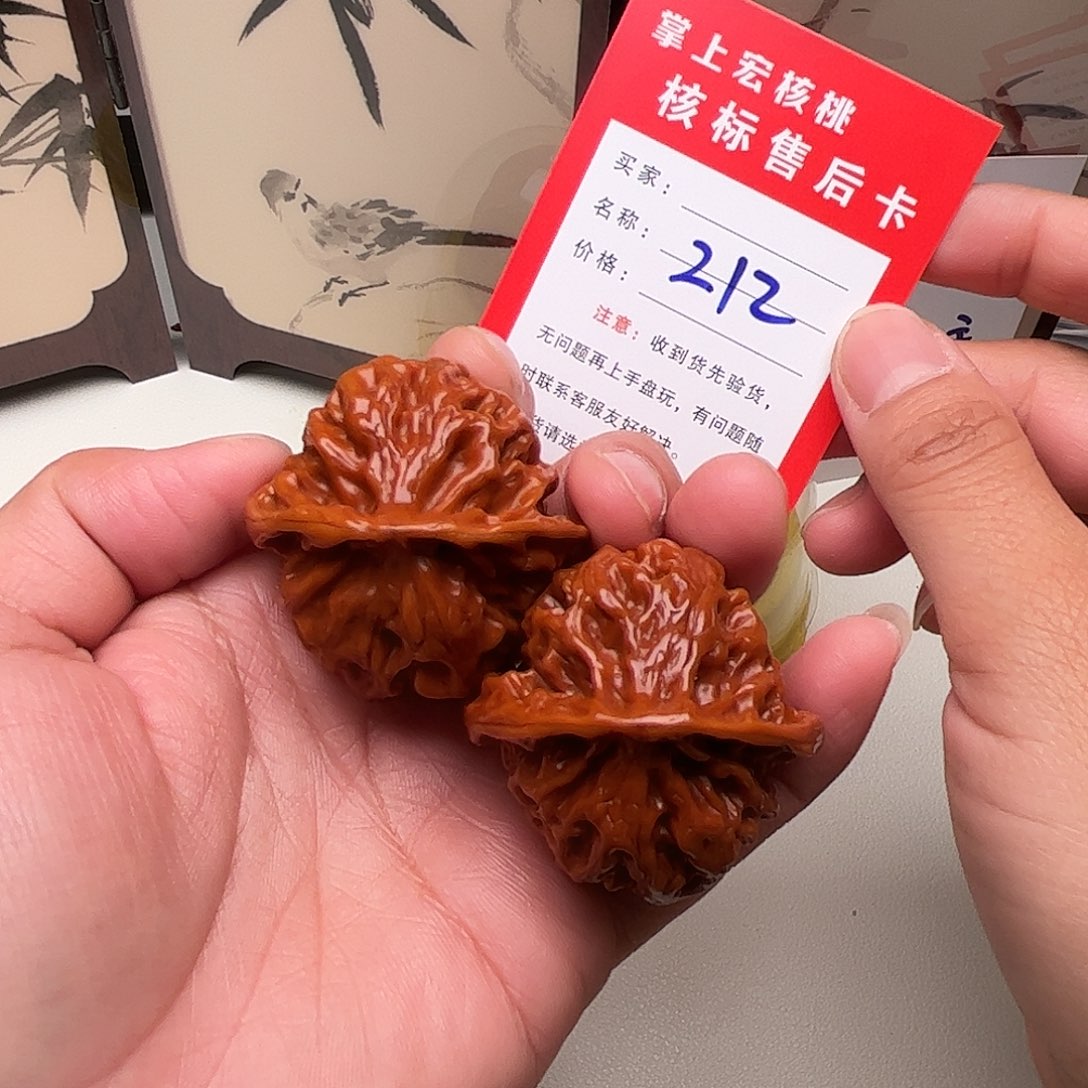 212。 42尺。苹果园狮子头