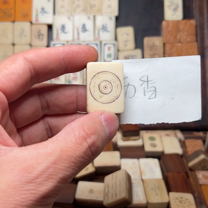 历***国实心竹雕刻手把件