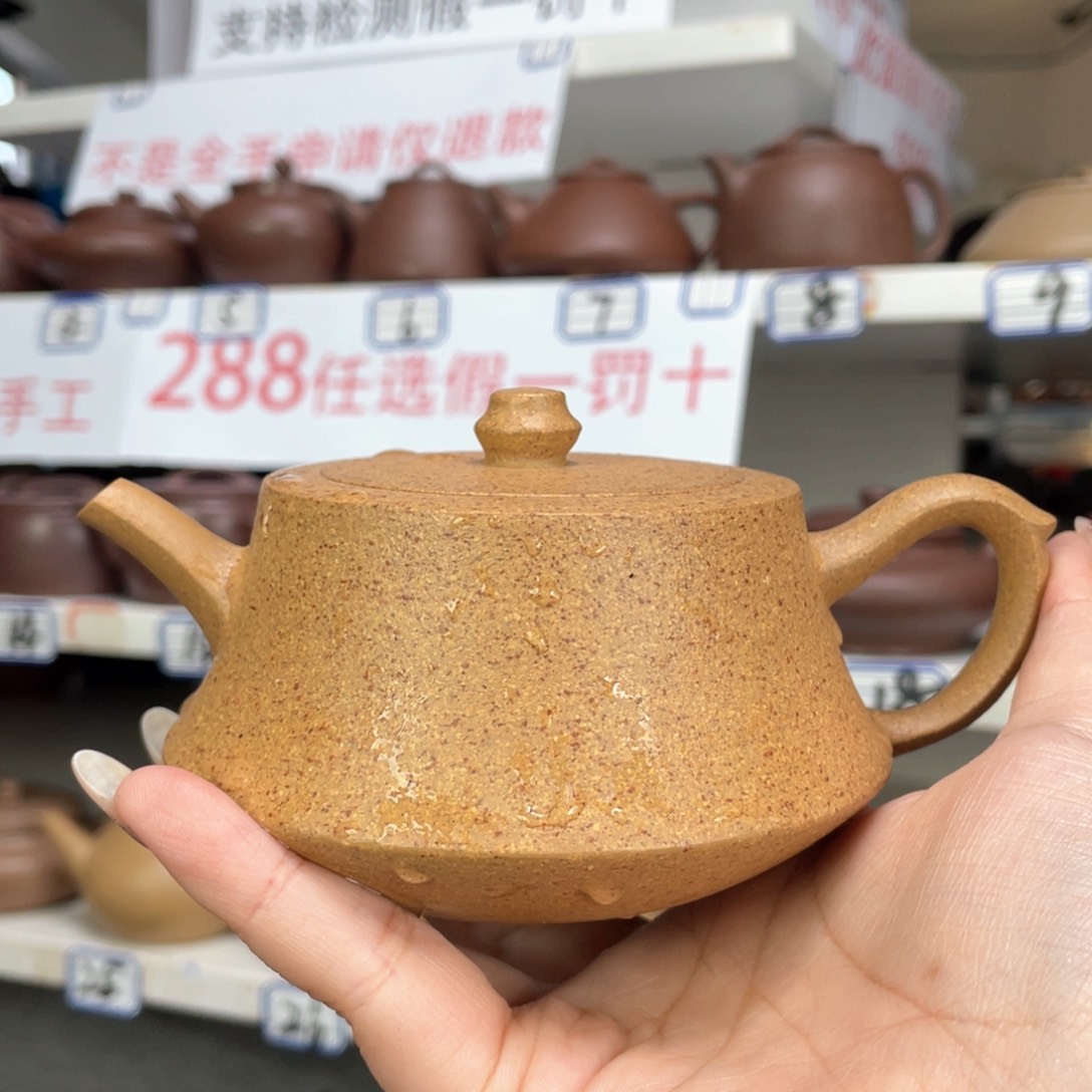 紫砂茶壶葵黄段全手220毫升