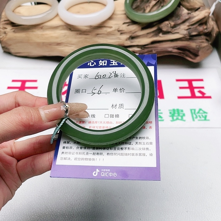 和田玉手镯未镶嵌R****