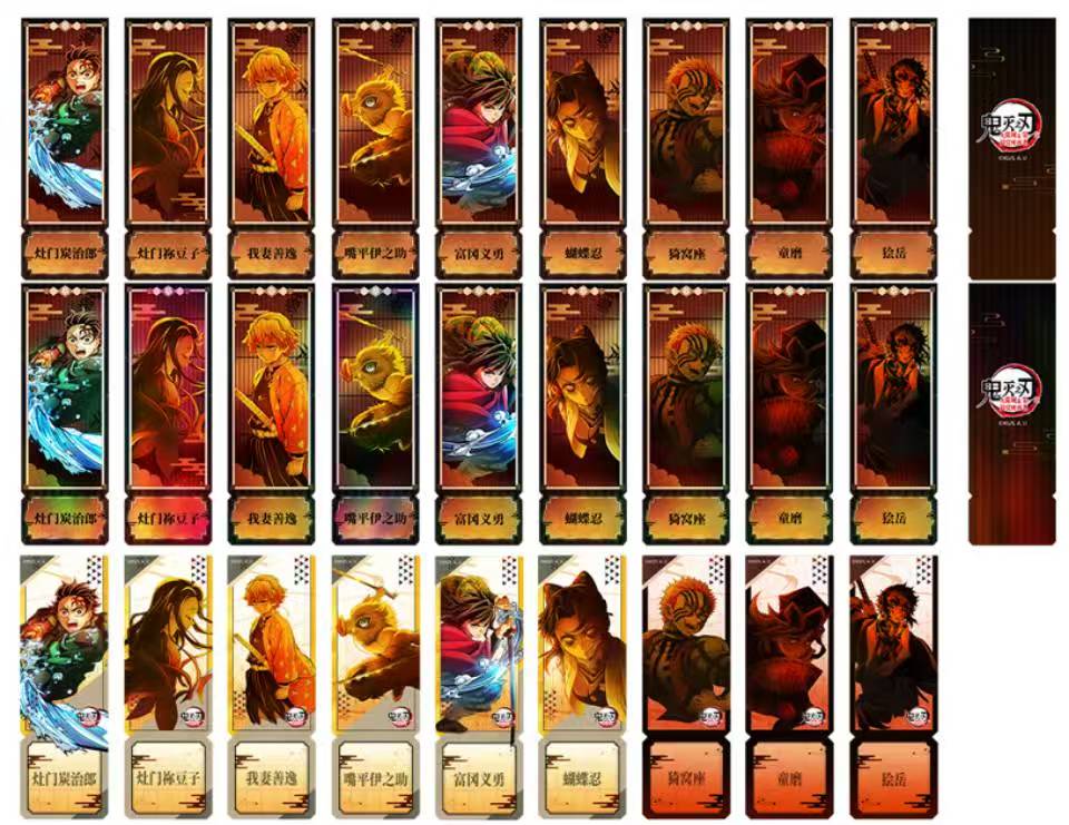 【鬼灭之刃】鬼灭之刃无限城篇票根盲盒（直播代拆）