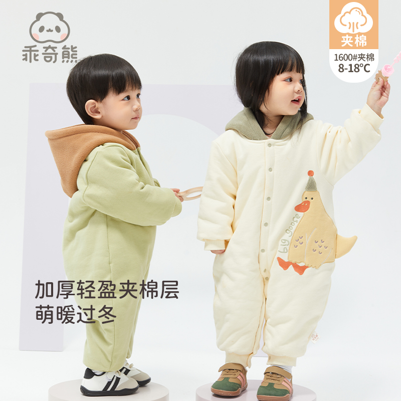 男女宝宝连帽连体衣保暖冬季婴儿可爱洋气夹棉衣棉服外穿哈衣加厚
