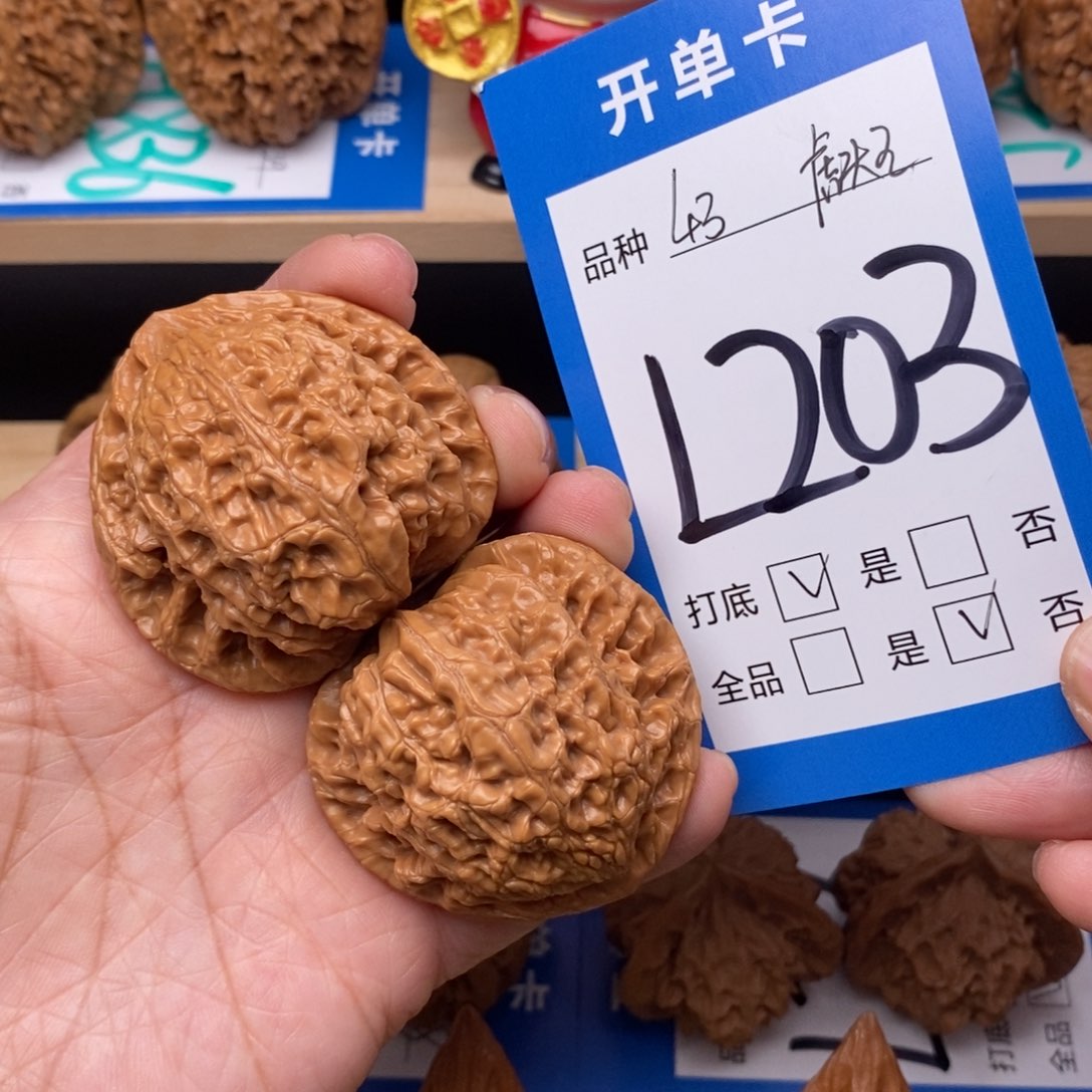 文玩核桃吊坠虎头王核桃