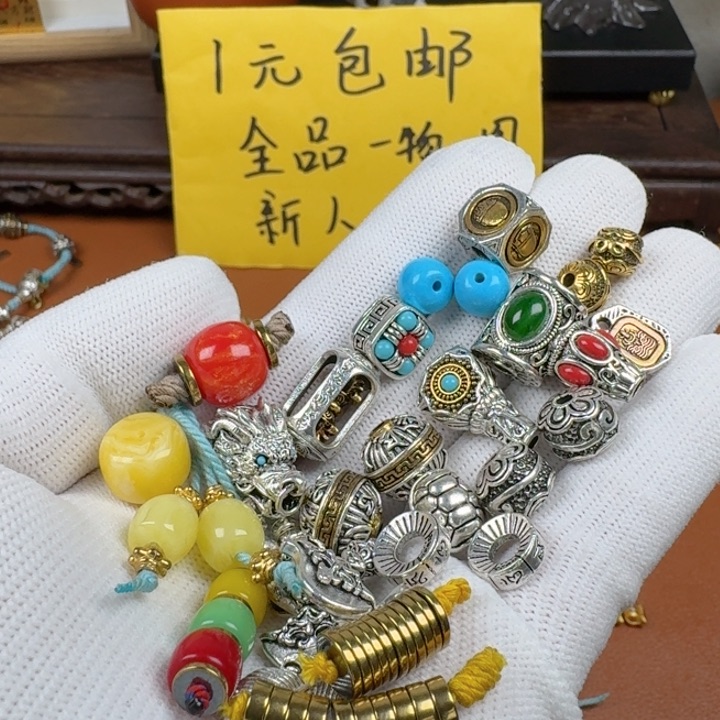 无合金文玩配饰帝王套1号