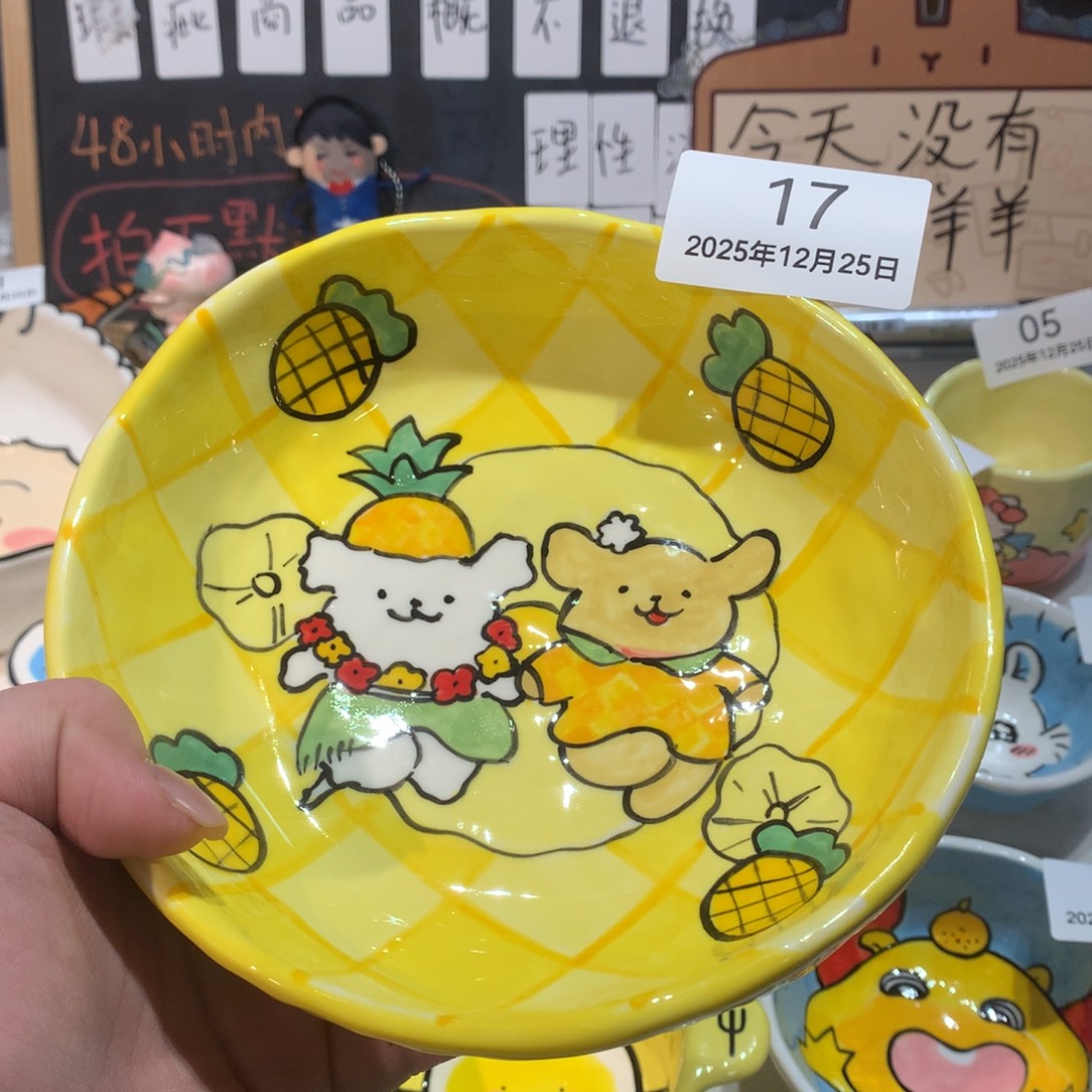微瑕商品售出不退不换17