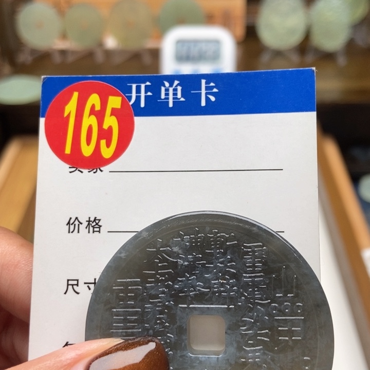 未镶嵌蛇纹石玉挂件琉*心