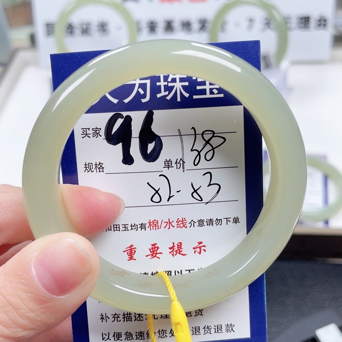 和田玉手镯未镶嵌