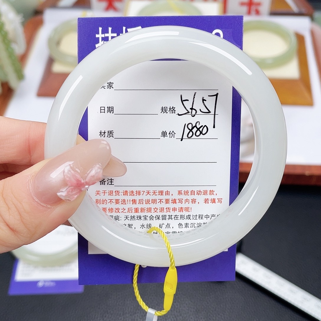 和田玉未镶嵌手镯