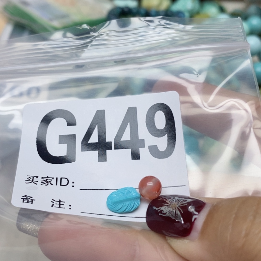 南红玛瑙配饰未镶嵌