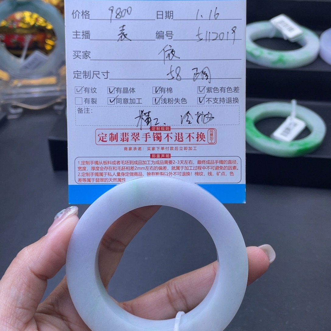 定制翡翠正圈未镶嵌依*芬