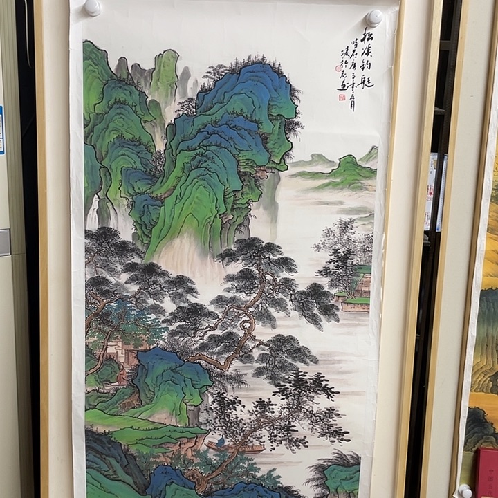 国画书画精品闪购链接带芯片级证书