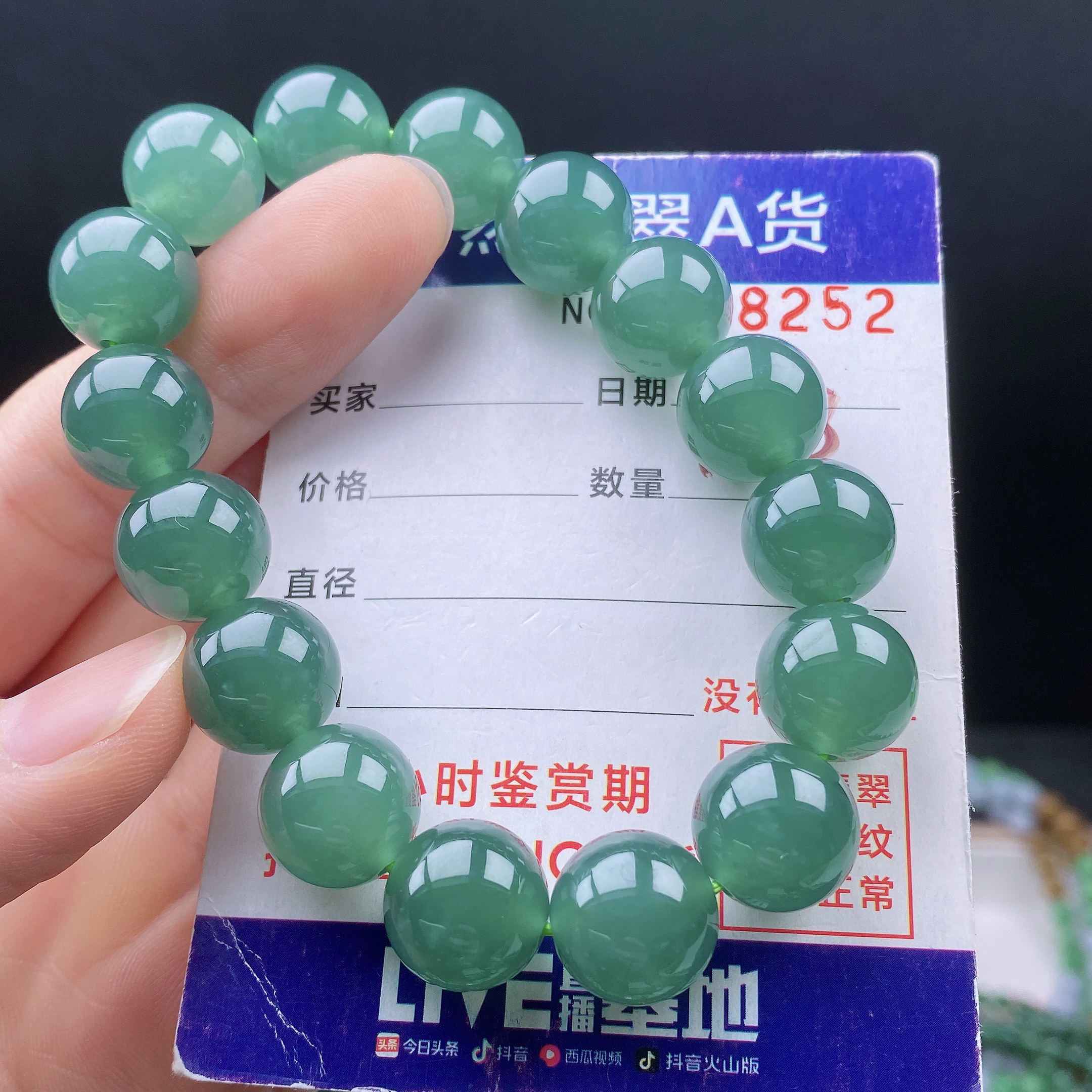 正品天然A货翡翠，高冰种蓝水满绿圆珠手串